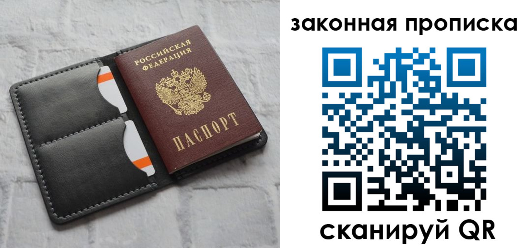 регистрация для дет. сада в Буйнакске