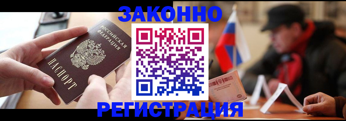 форма 3 в Буйнакске