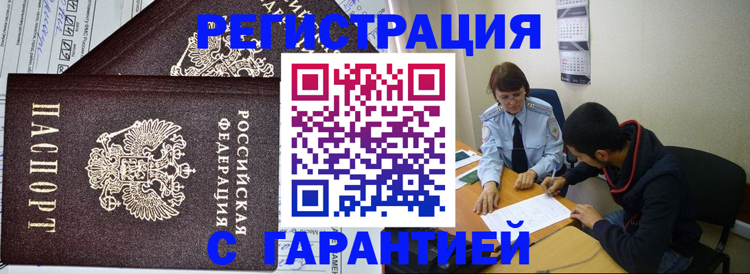 регистрация для дет. сада в Буйнакске